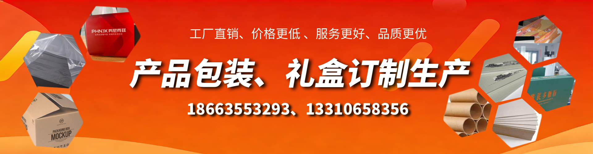景德镇包装箱礼盒生产厂家